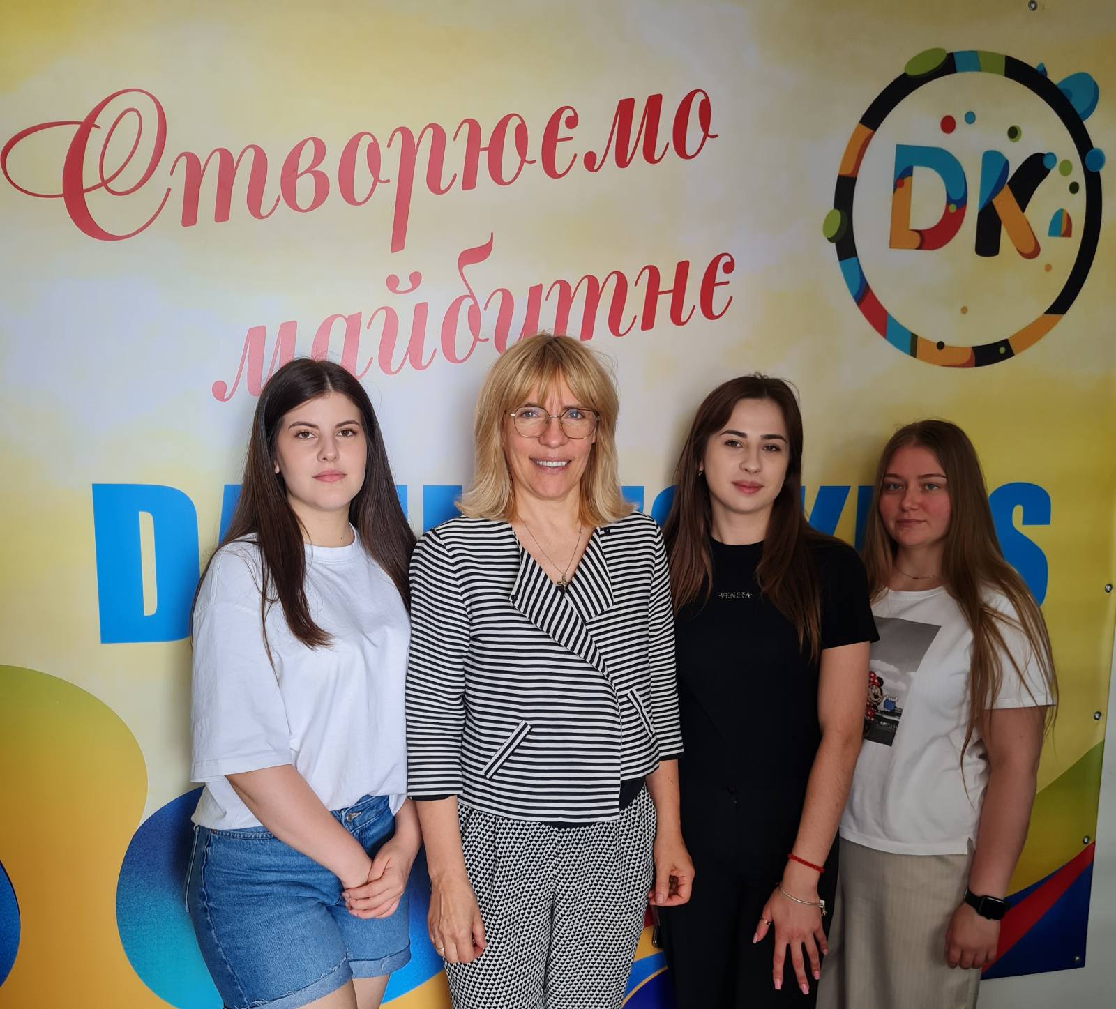 Супервізія 1